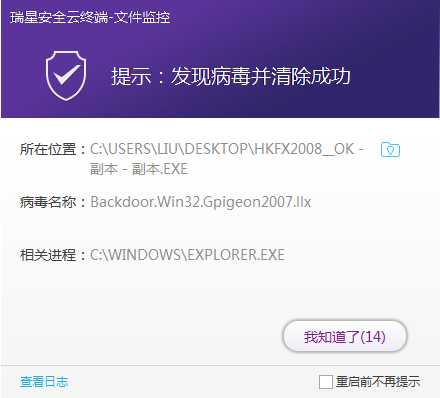 8750010.png